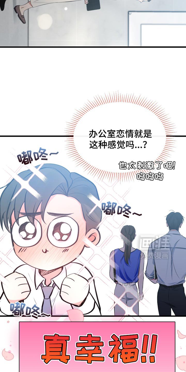 第62章：他肯定很失落