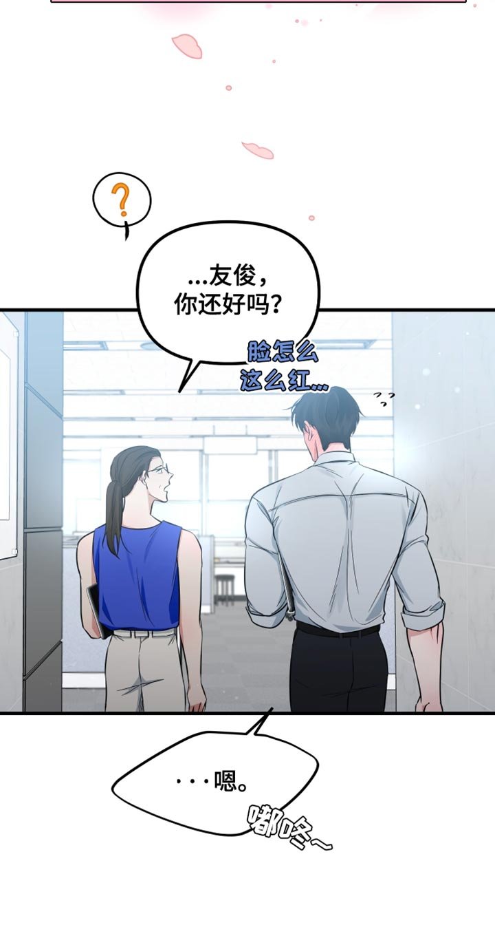 第62章：他肯定很失落