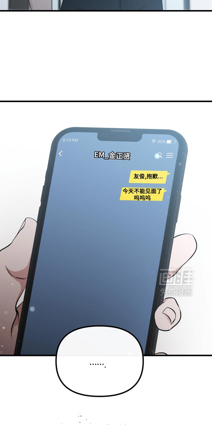 第62章：他肯定很失落