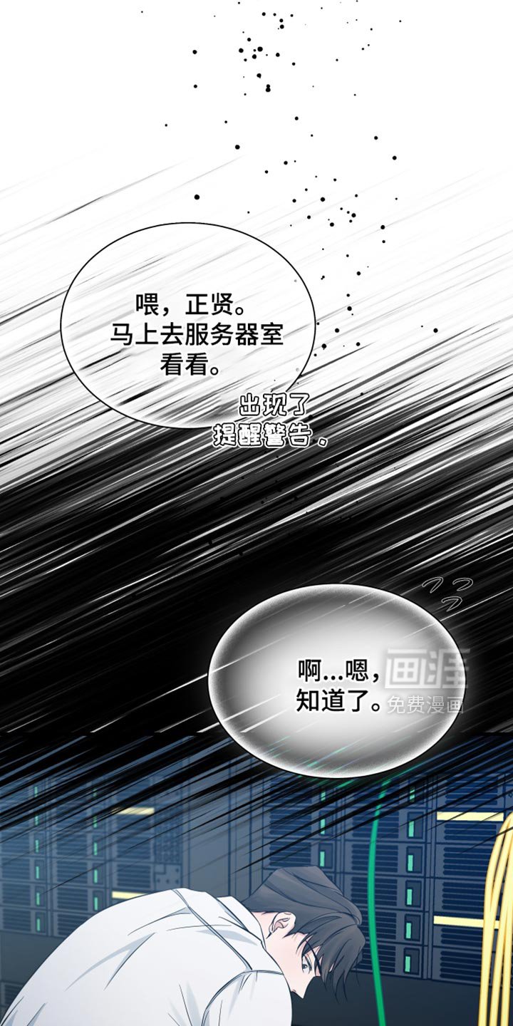 第62章：他肯定很失落