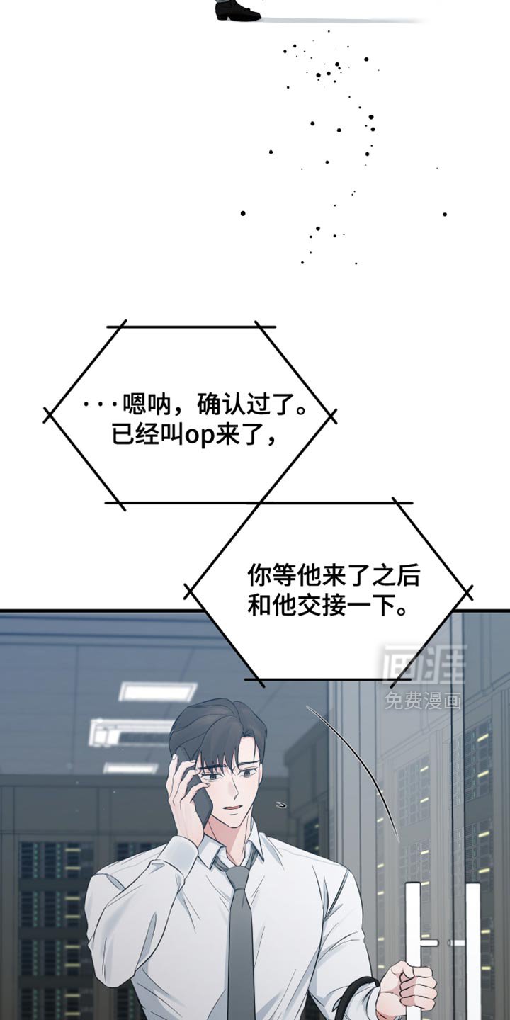 第62章：他肯定很失落