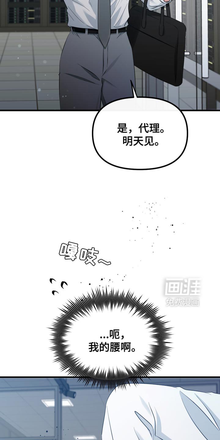 第62章：他肯定很失落