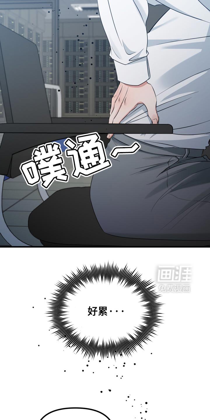 第62章：他肯定很失落