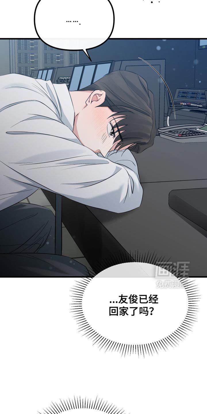第62章：他肯定很失落