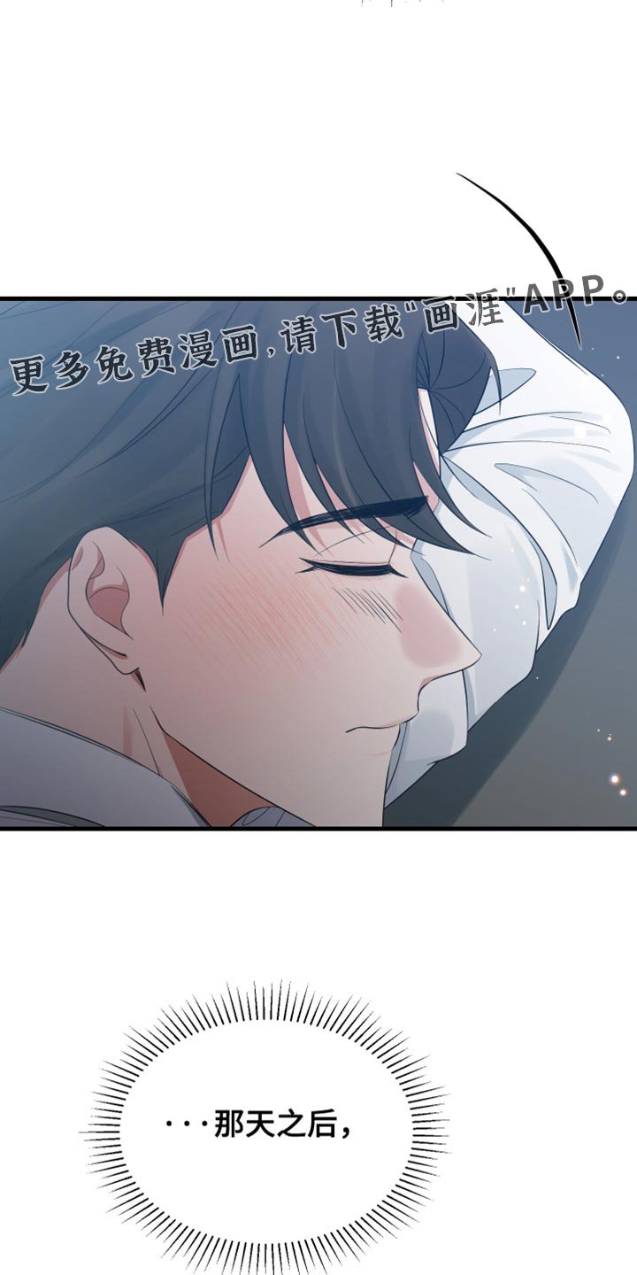 第62章：他肯定很失落