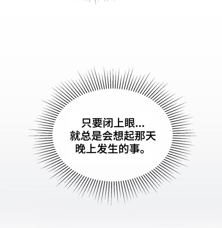 第62章：他肯定很失落