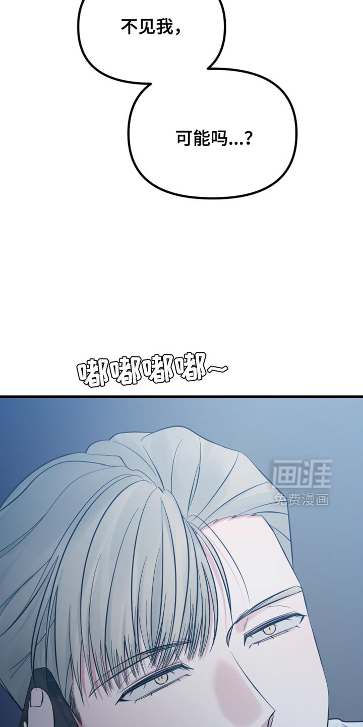 第63章：非常想你