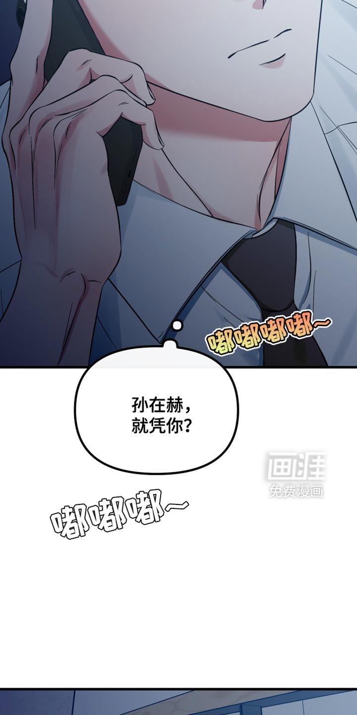 第63章：非常想你