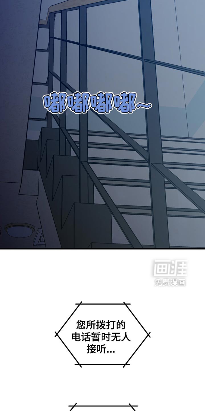 第63章：非常想你