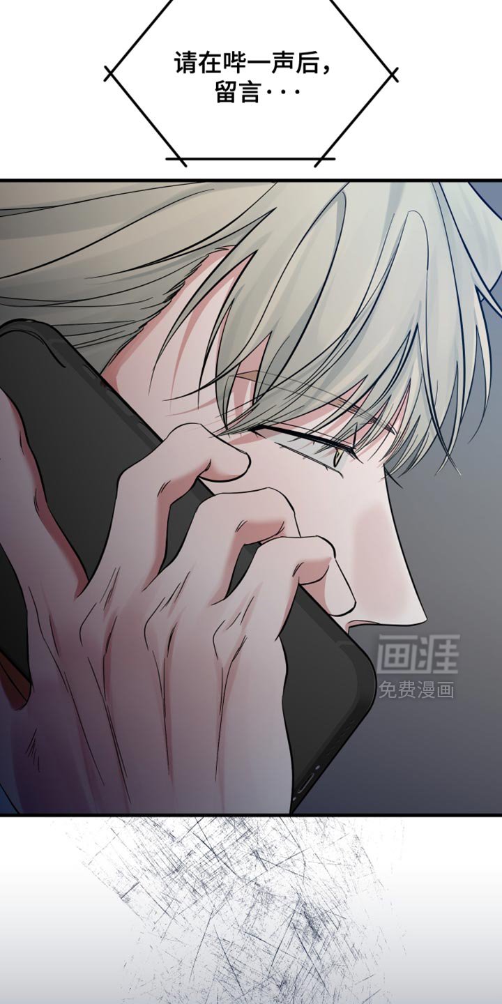 第63章：非常想你