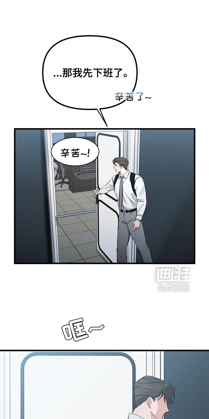 第63章：非常想你