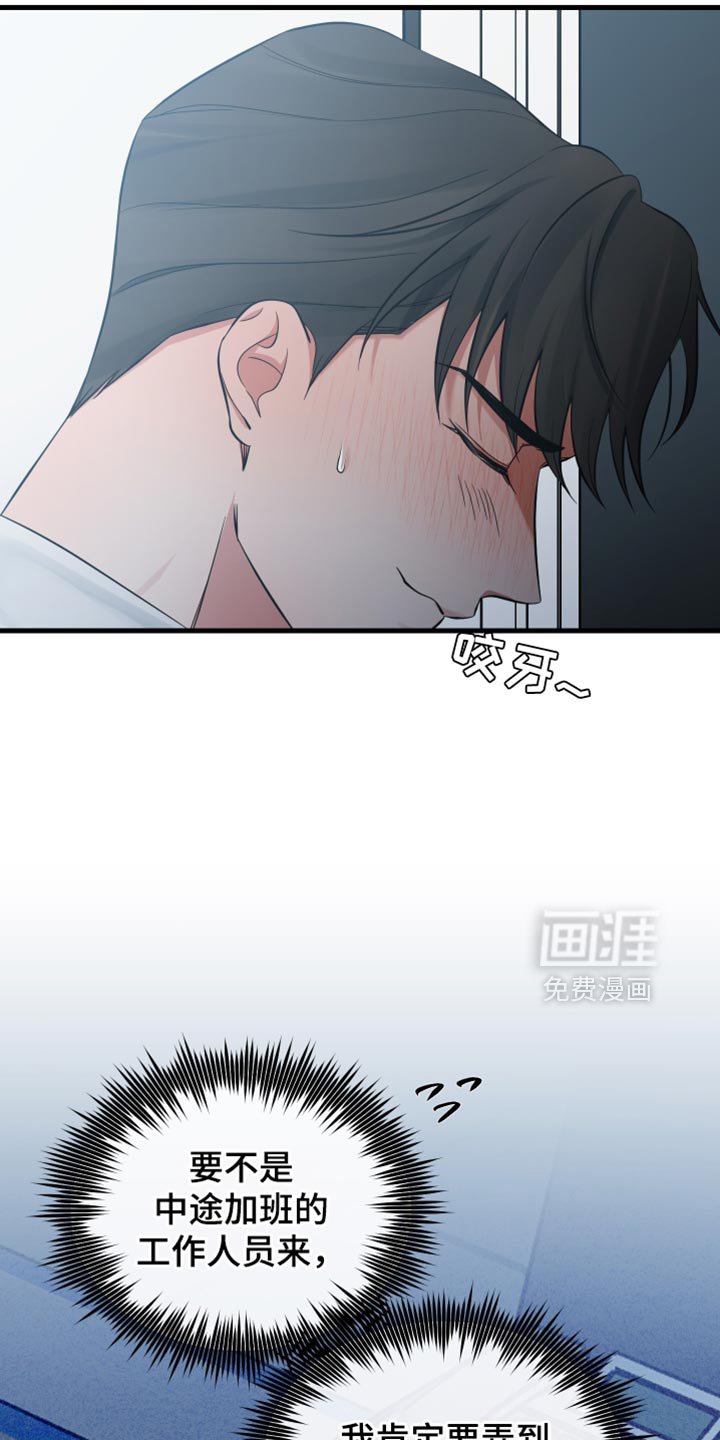 第63章：非常想你