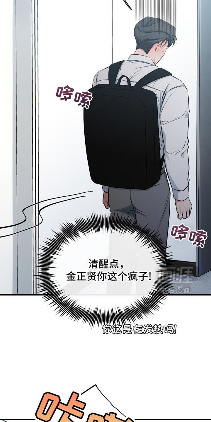 第63章：非常想你