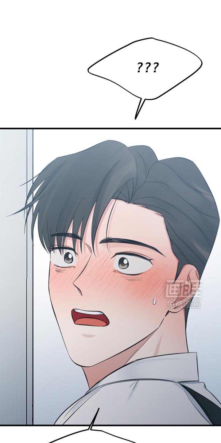 第63章：非常想你