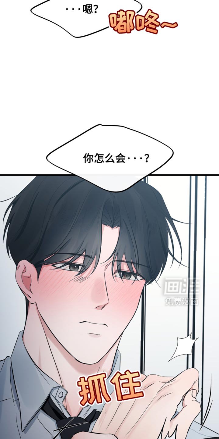 第63章：非常想你