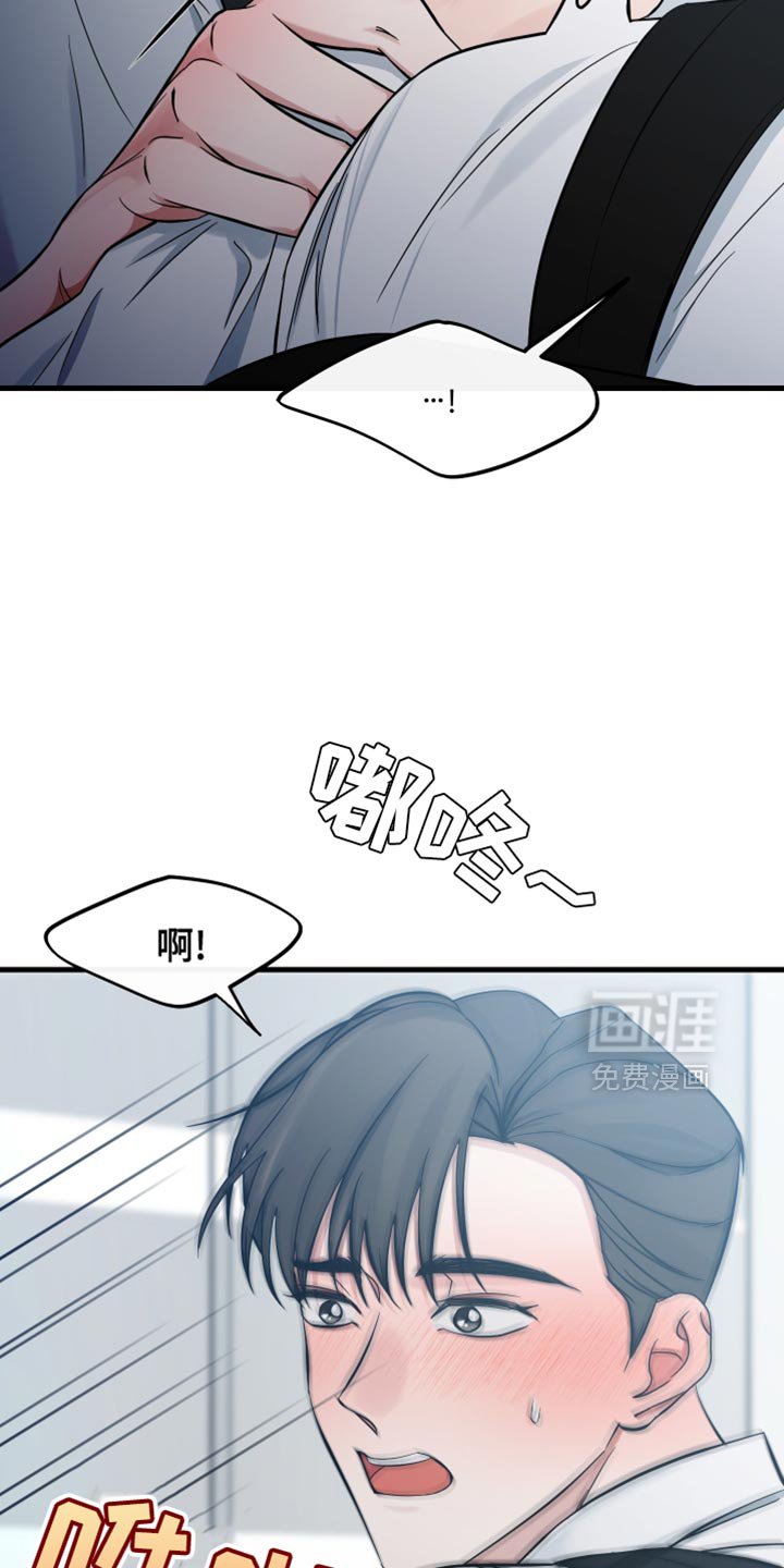 第63章：非常想你