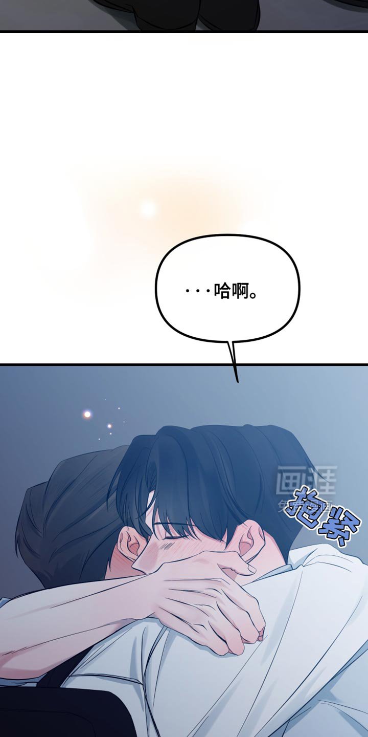 第63章：非常想你