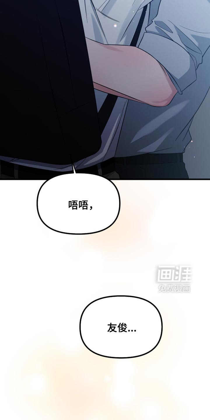 第63章：非常想你