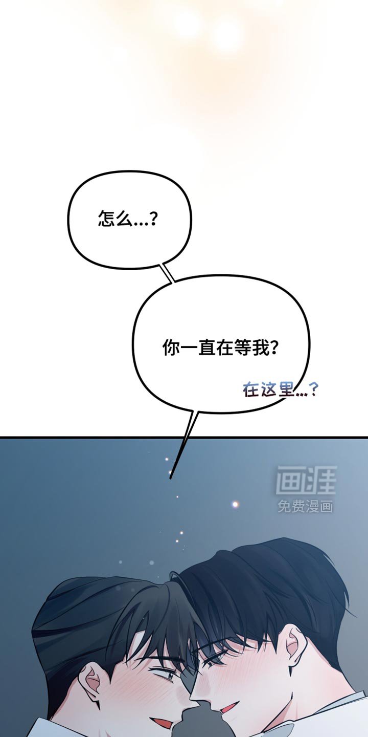 第63章：非常想你