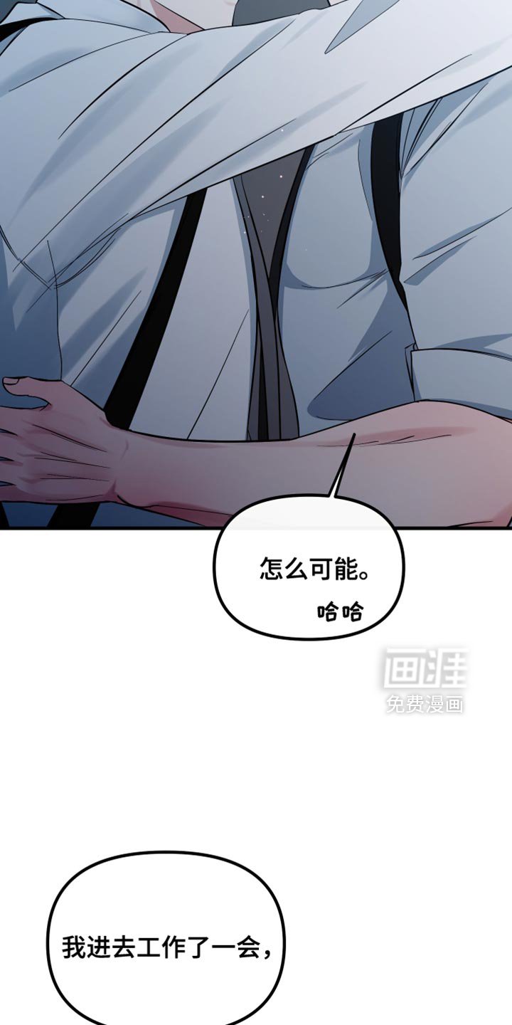 第63章：非常想你