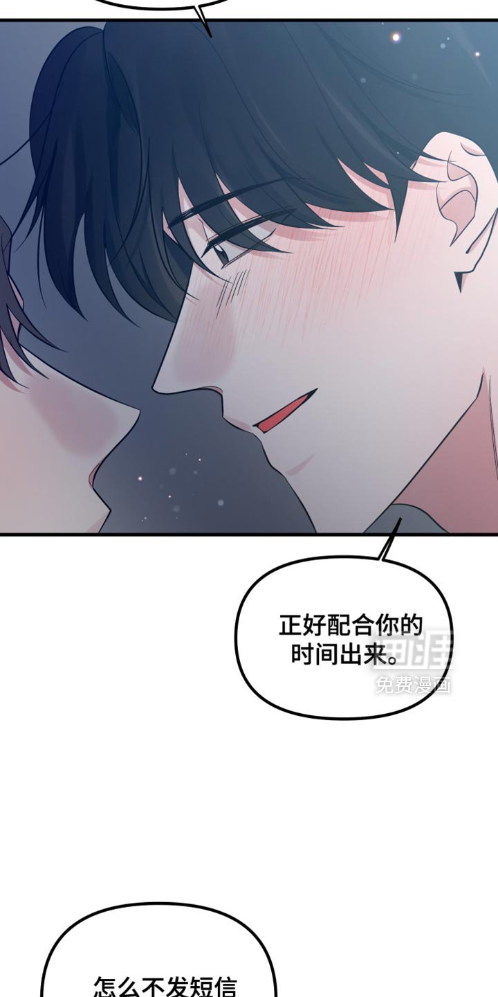 第63章：非常想你