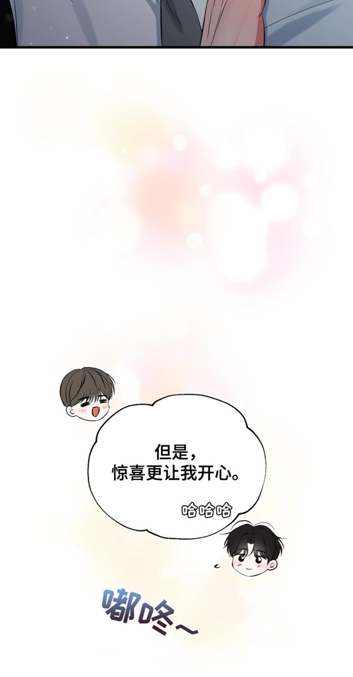 第63章：非常想你