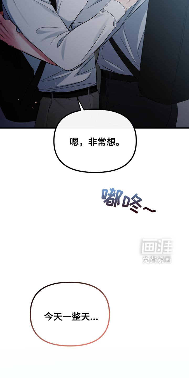 第63章：非常想你