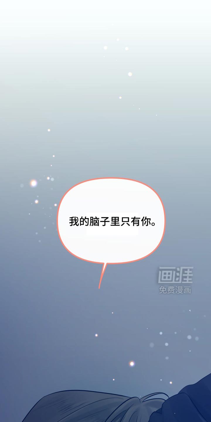 第63章：非常想你