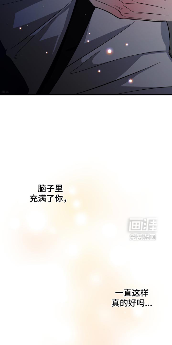 第63章：非常想你