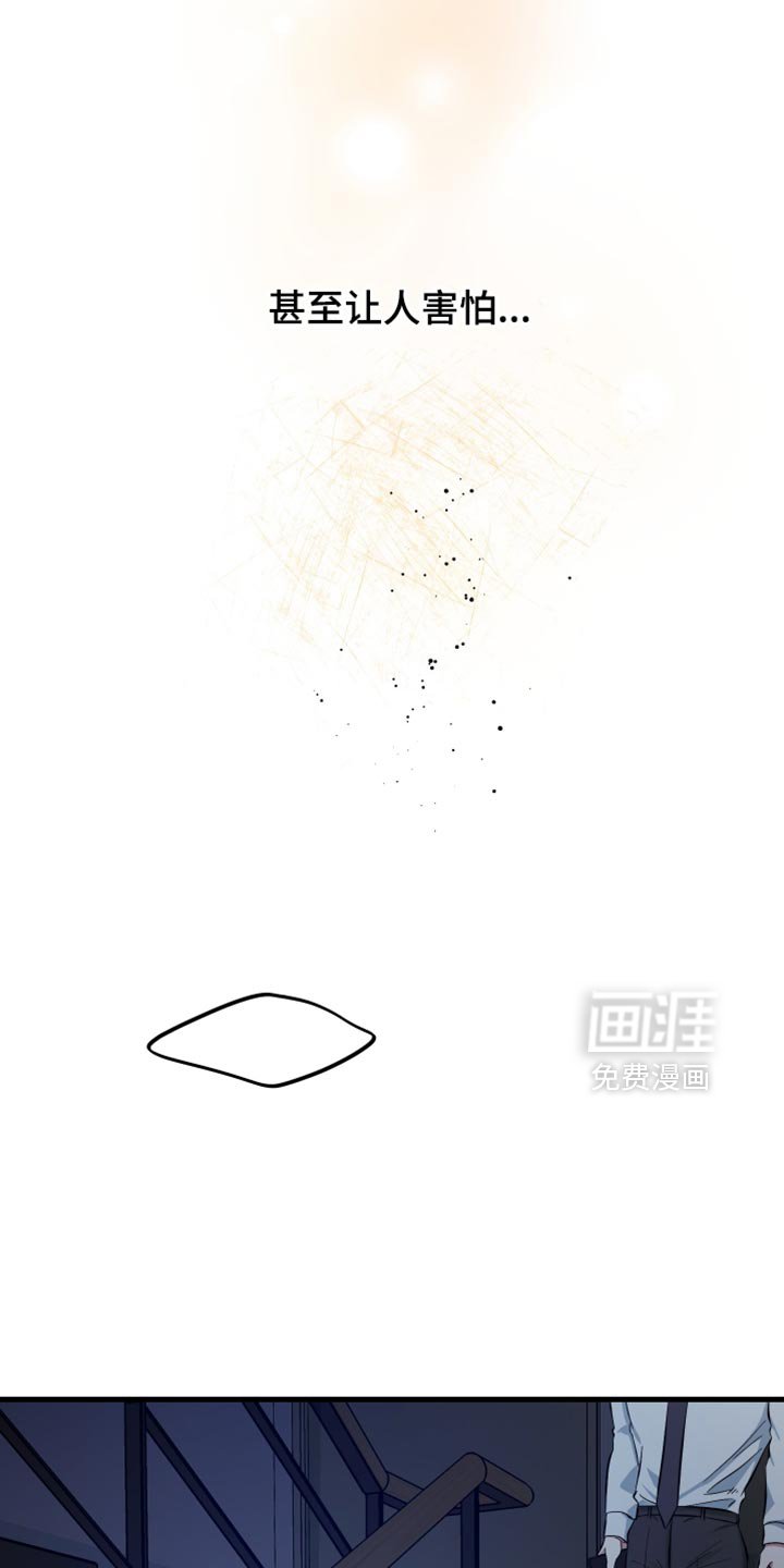 第63章：非常想你