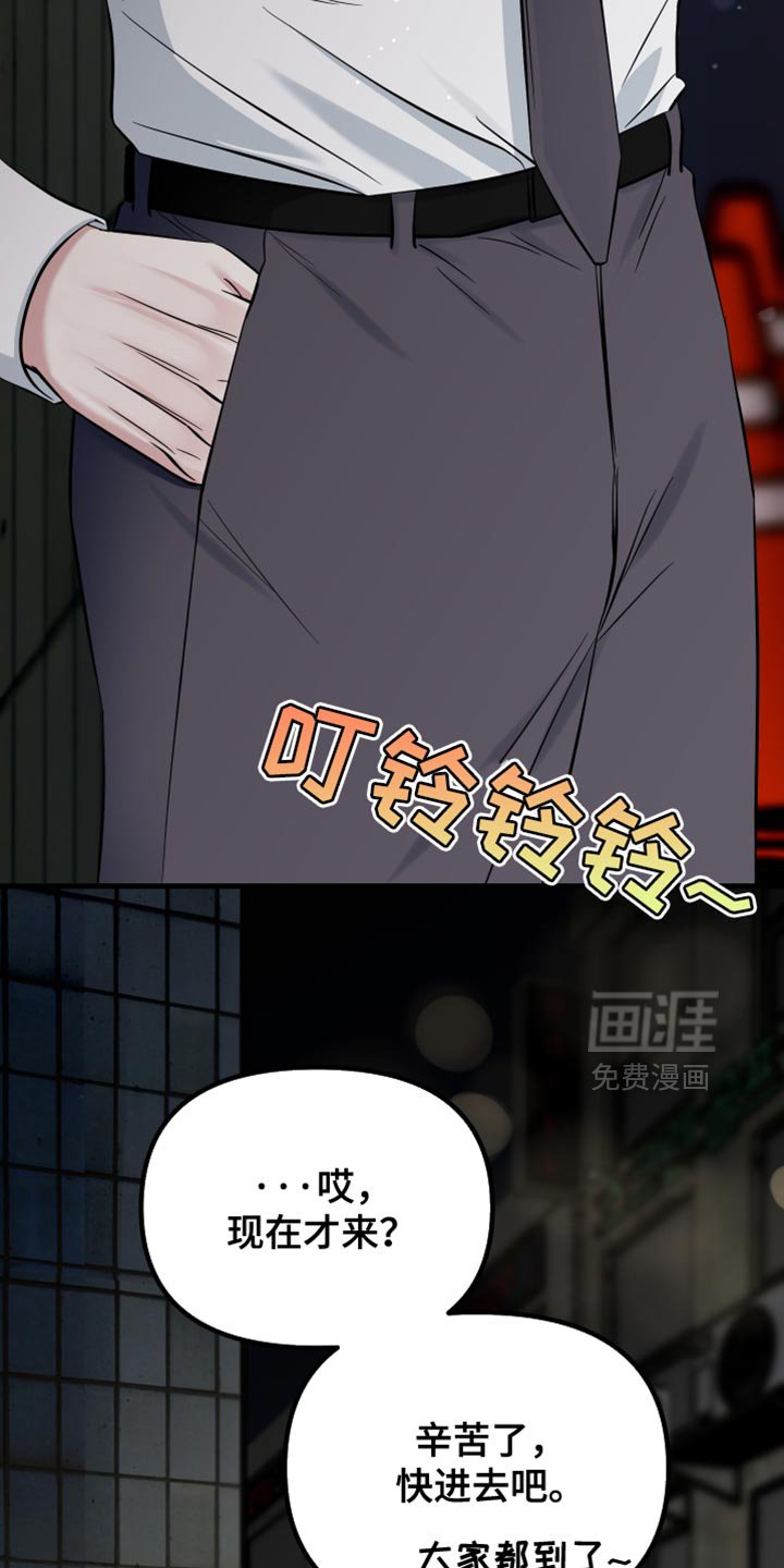 第64章：未接电话