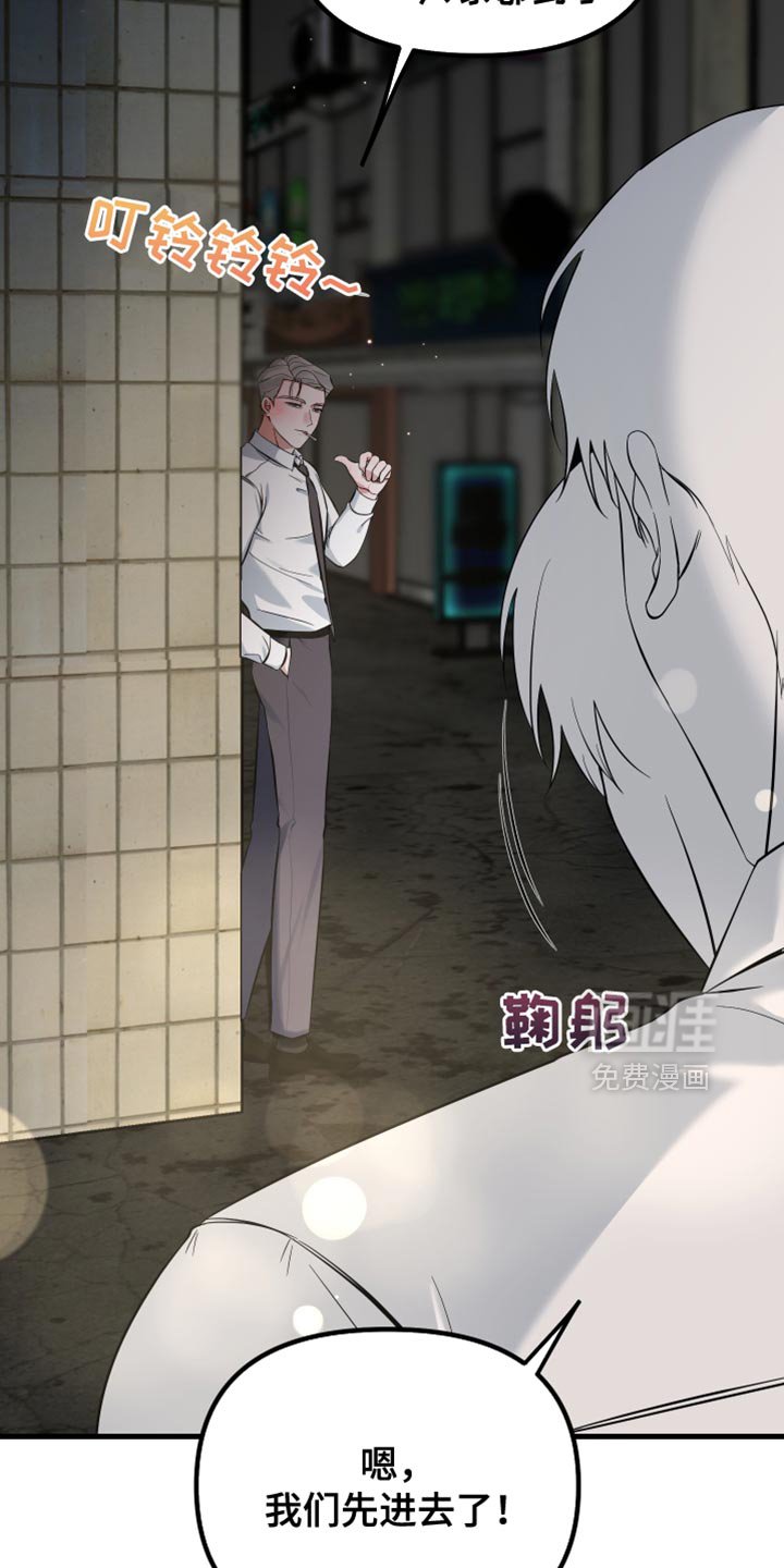 第64章：未接电话