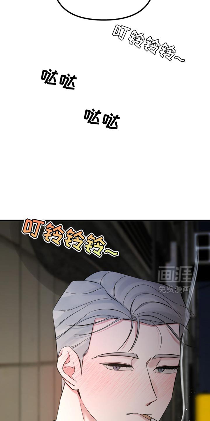 第64章：未接电话