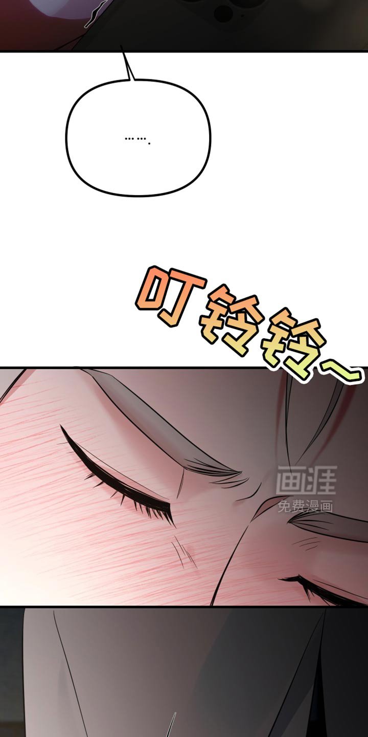 第64章：未接电话