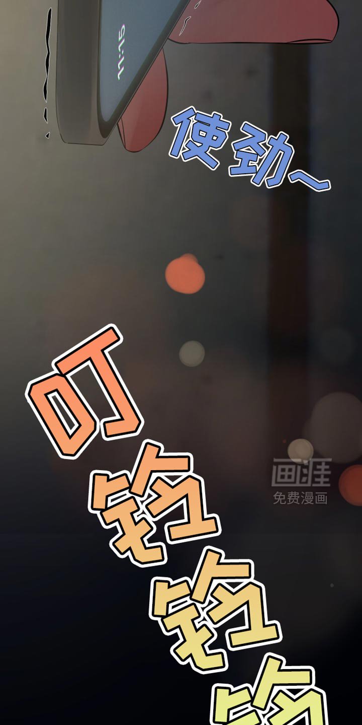 第64章：未接电话