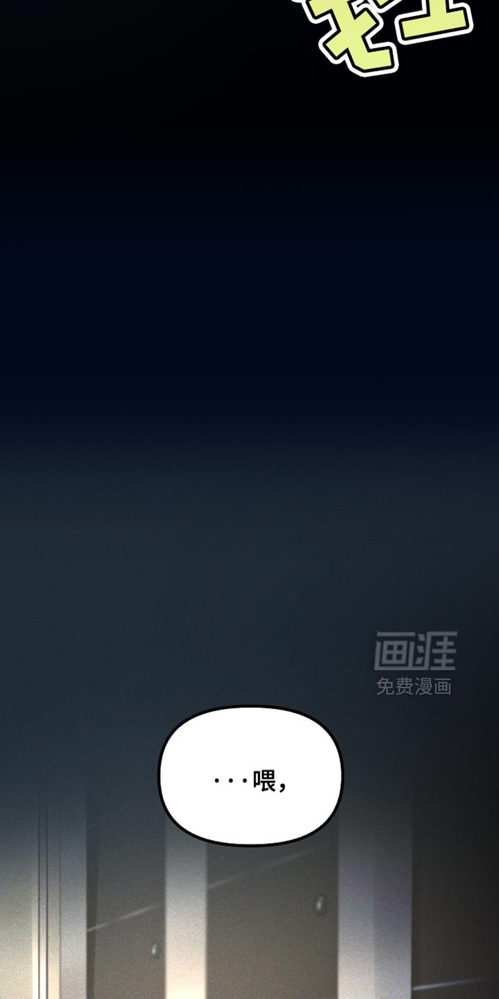 第64章：未接电话