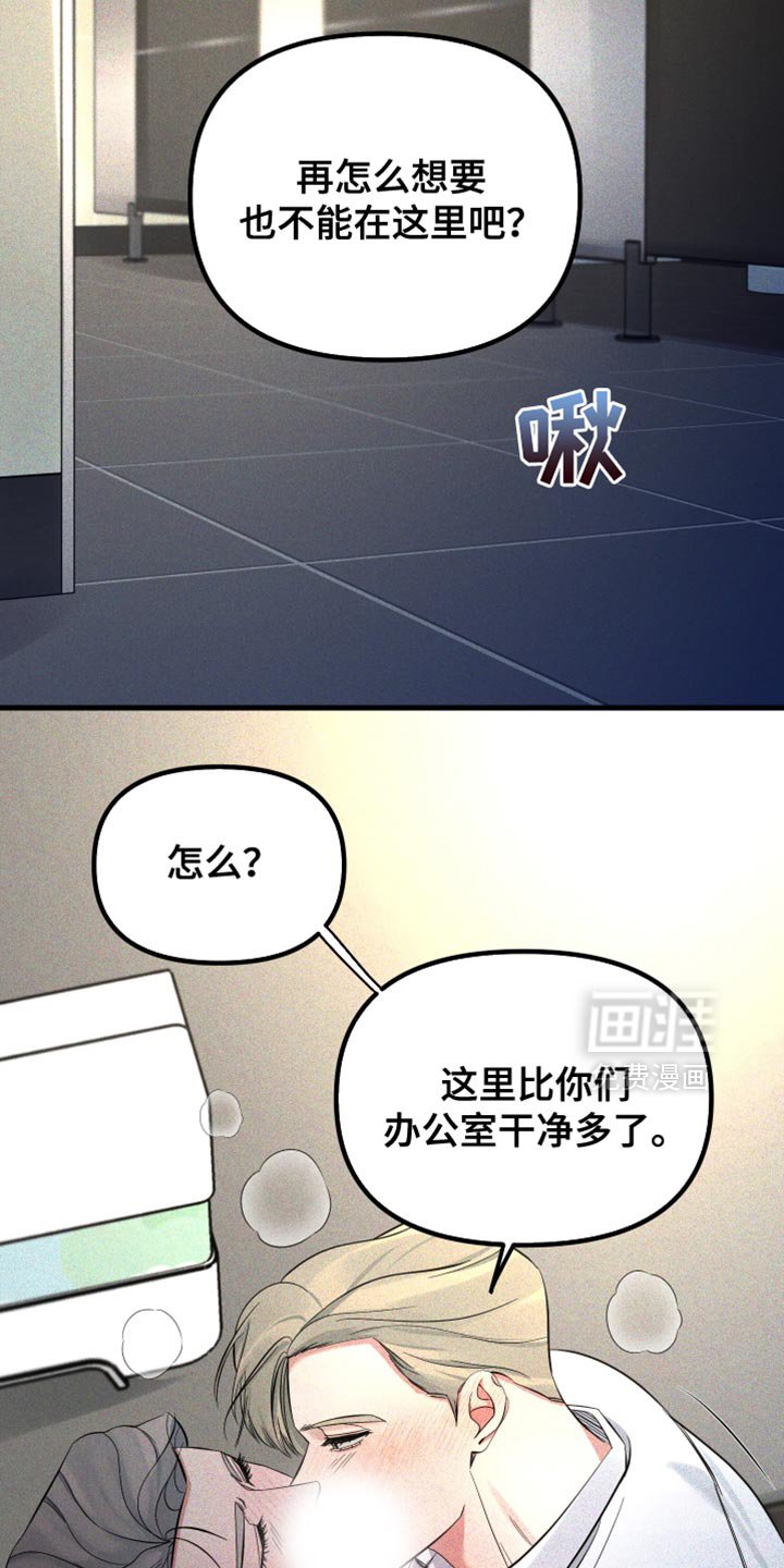 第64章：未接电话