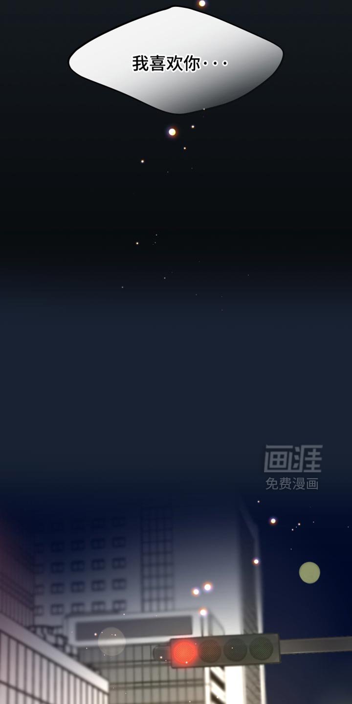 第64章：未接电话