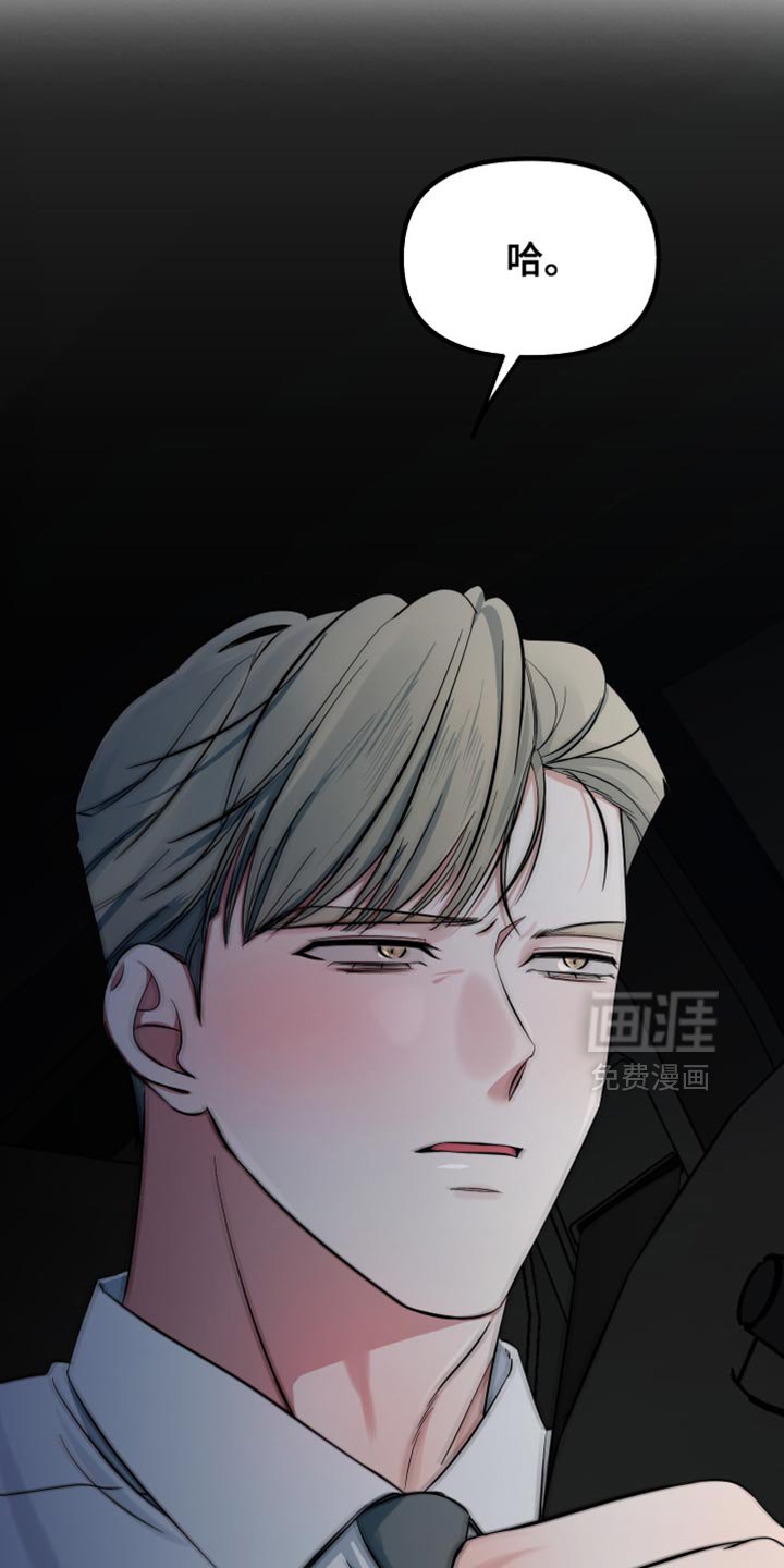 第64章：未接电话