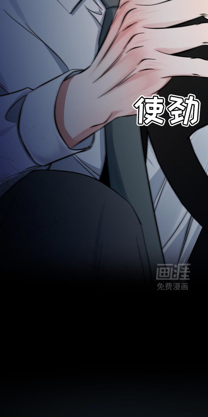 第64章：未接电话