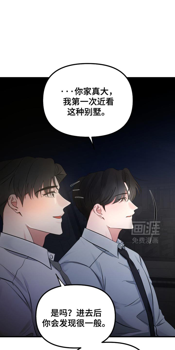 第64章：未接电话