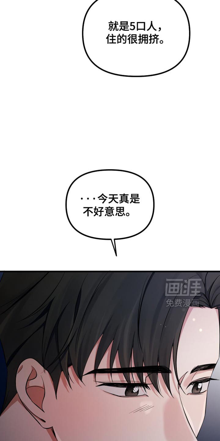 第64章：未接电话