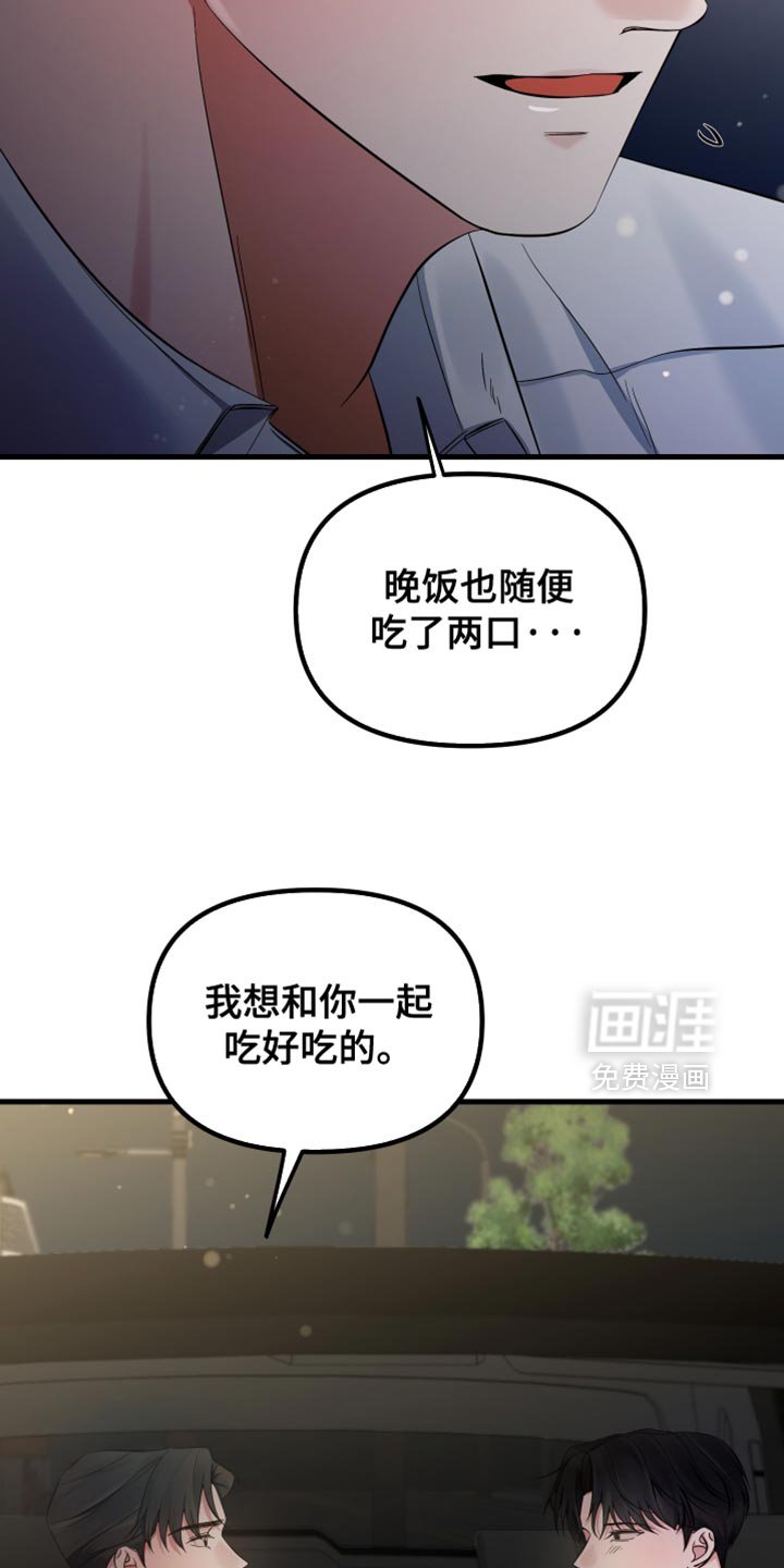 第64章：未接电话