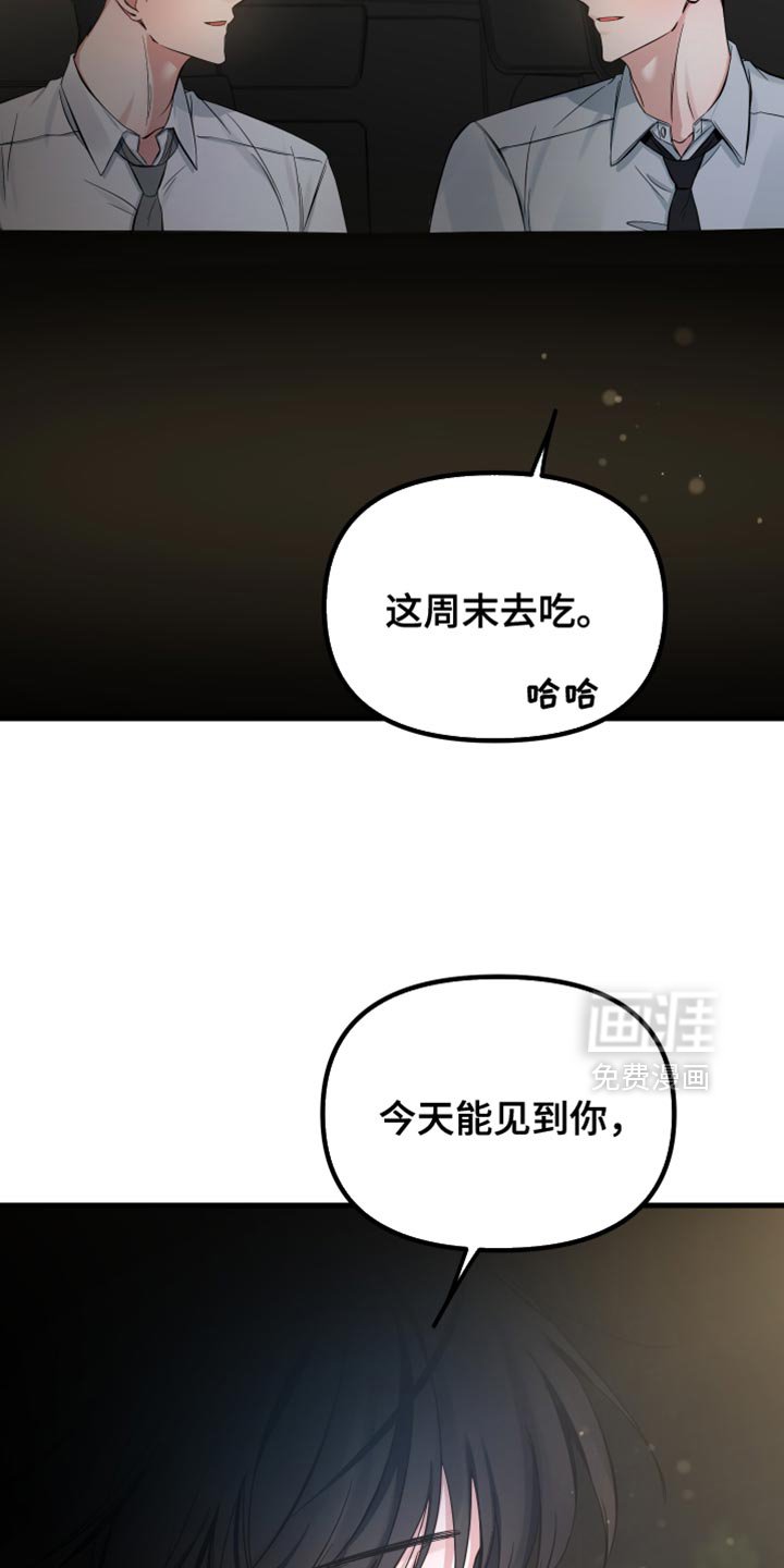第64章：未接电话