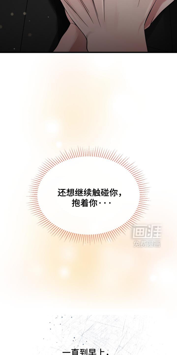 第65章：你们什么关系