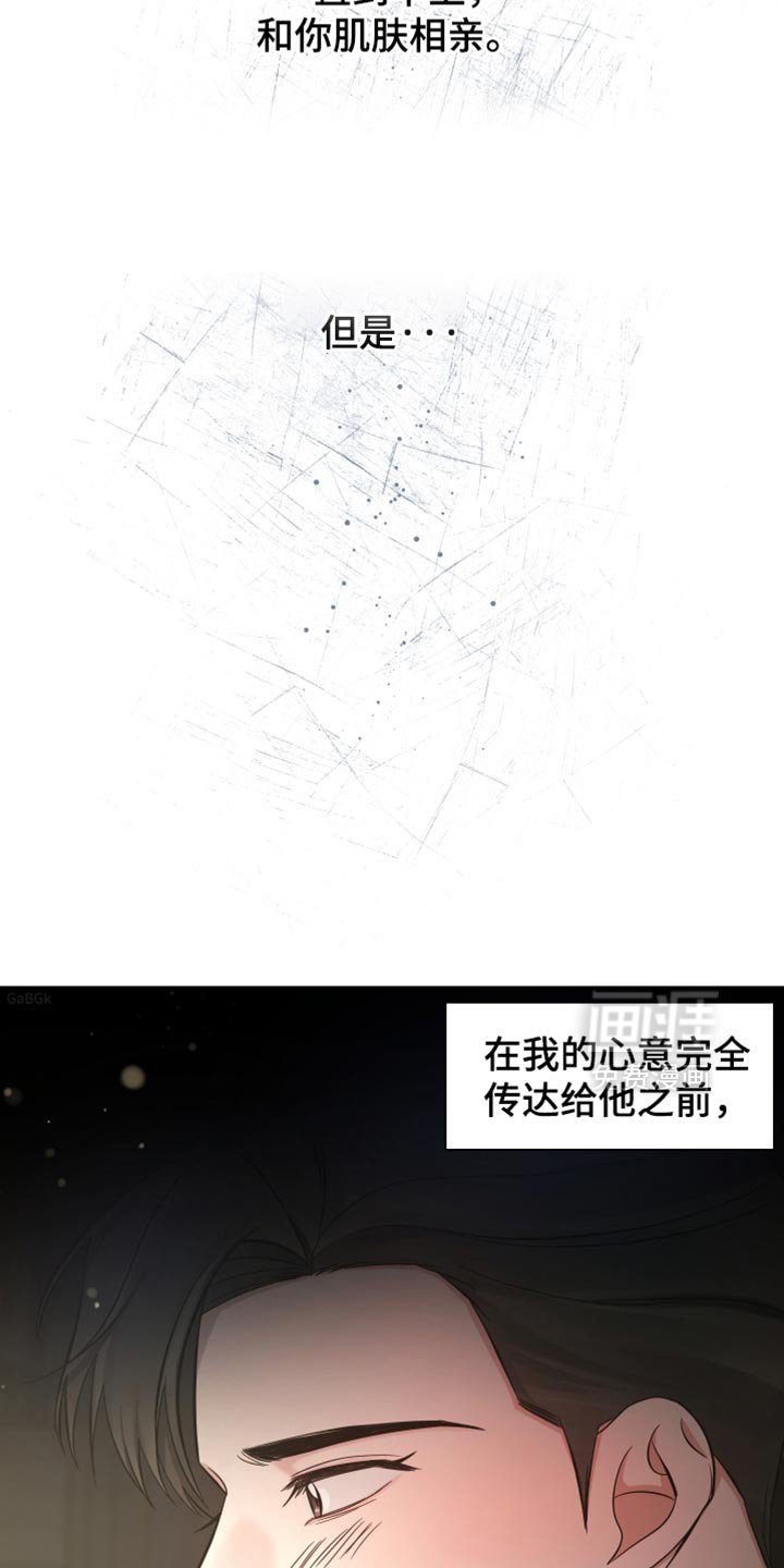 第65章：你们什么关系