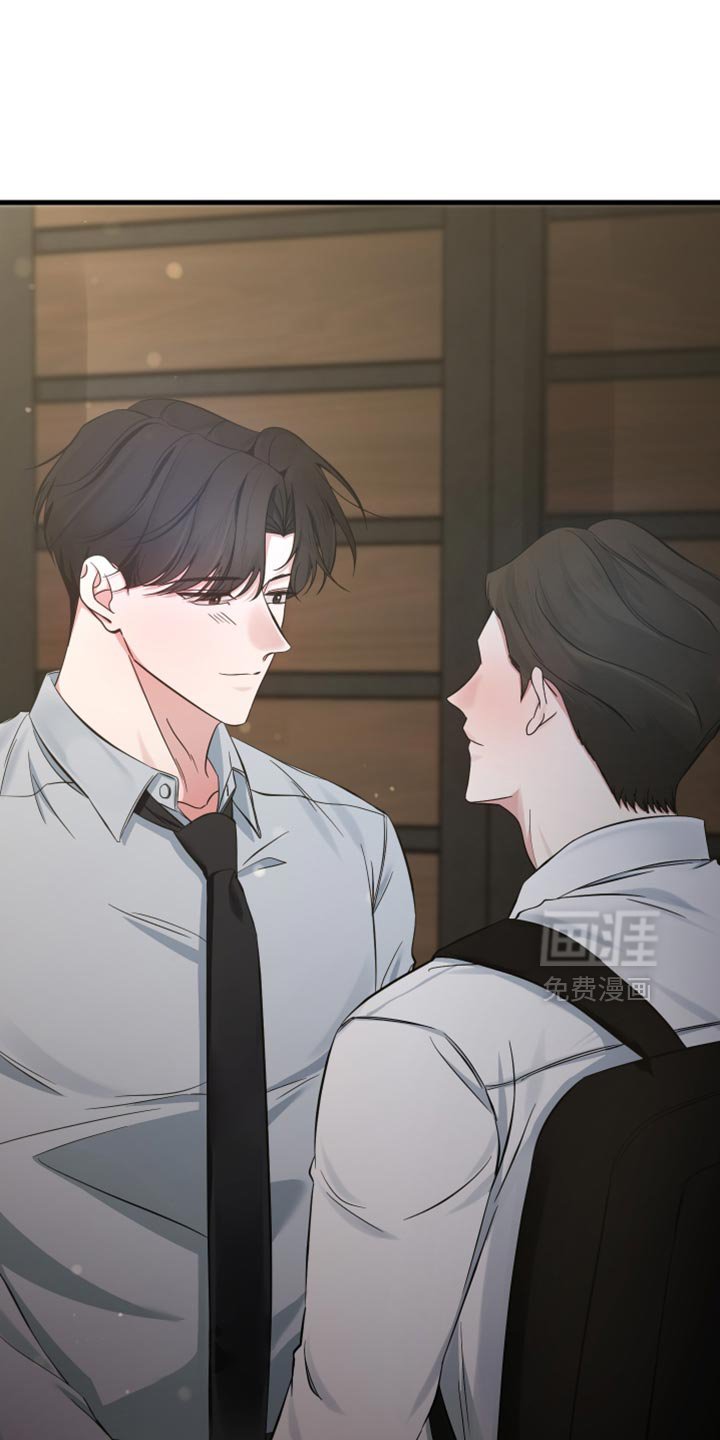 第65章：你们什么关系
