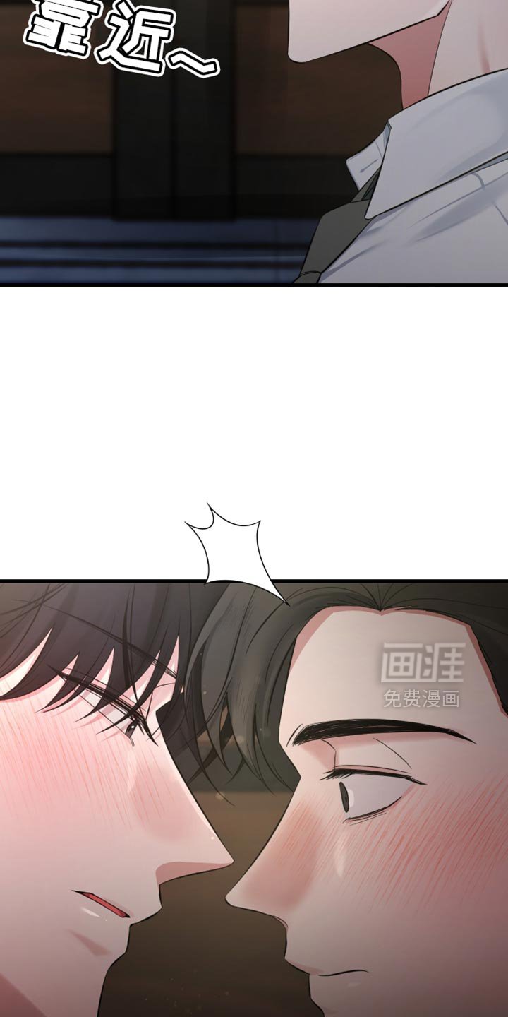 第65章：你们什么关系