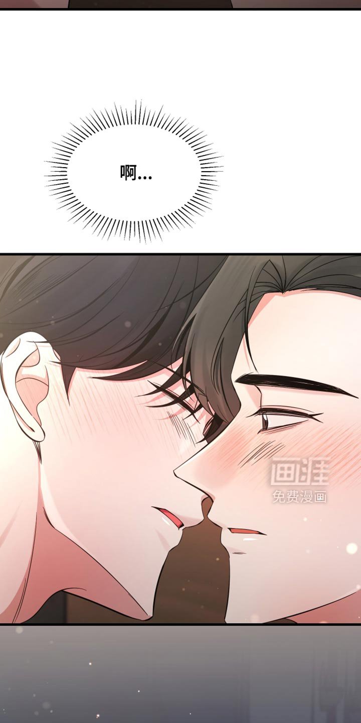 第65章：你们什么关系