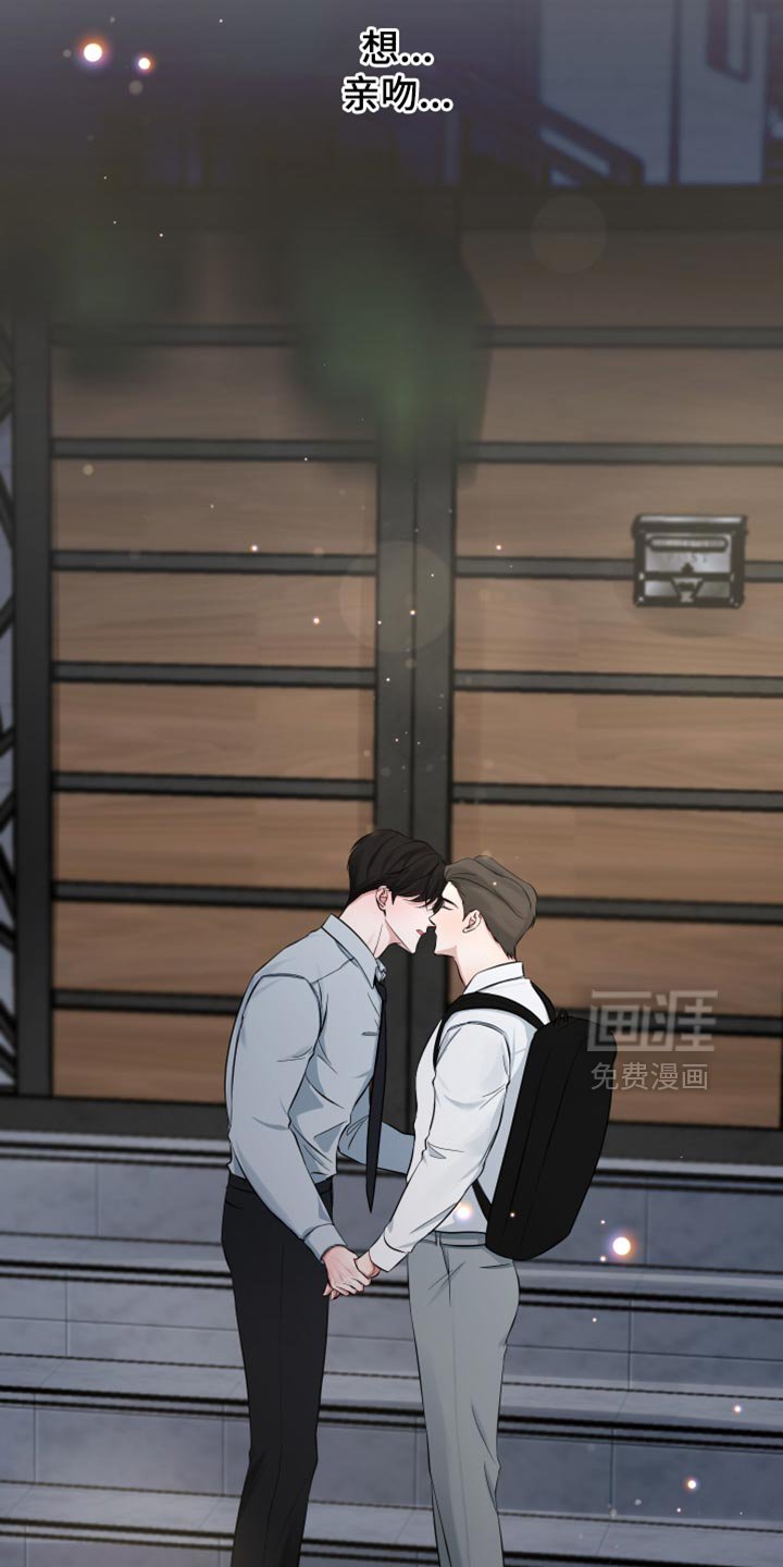 第65章：你们什么关系